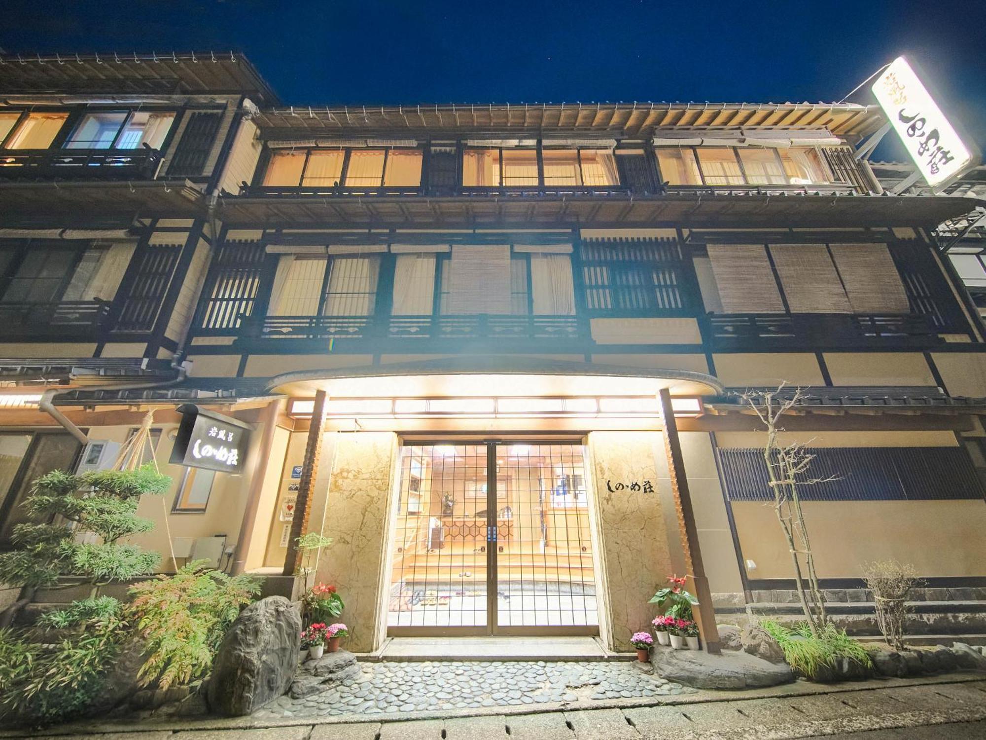 Sinonomesou Kinosaki Onsen Hotel Toyooka  Bagian luar foto